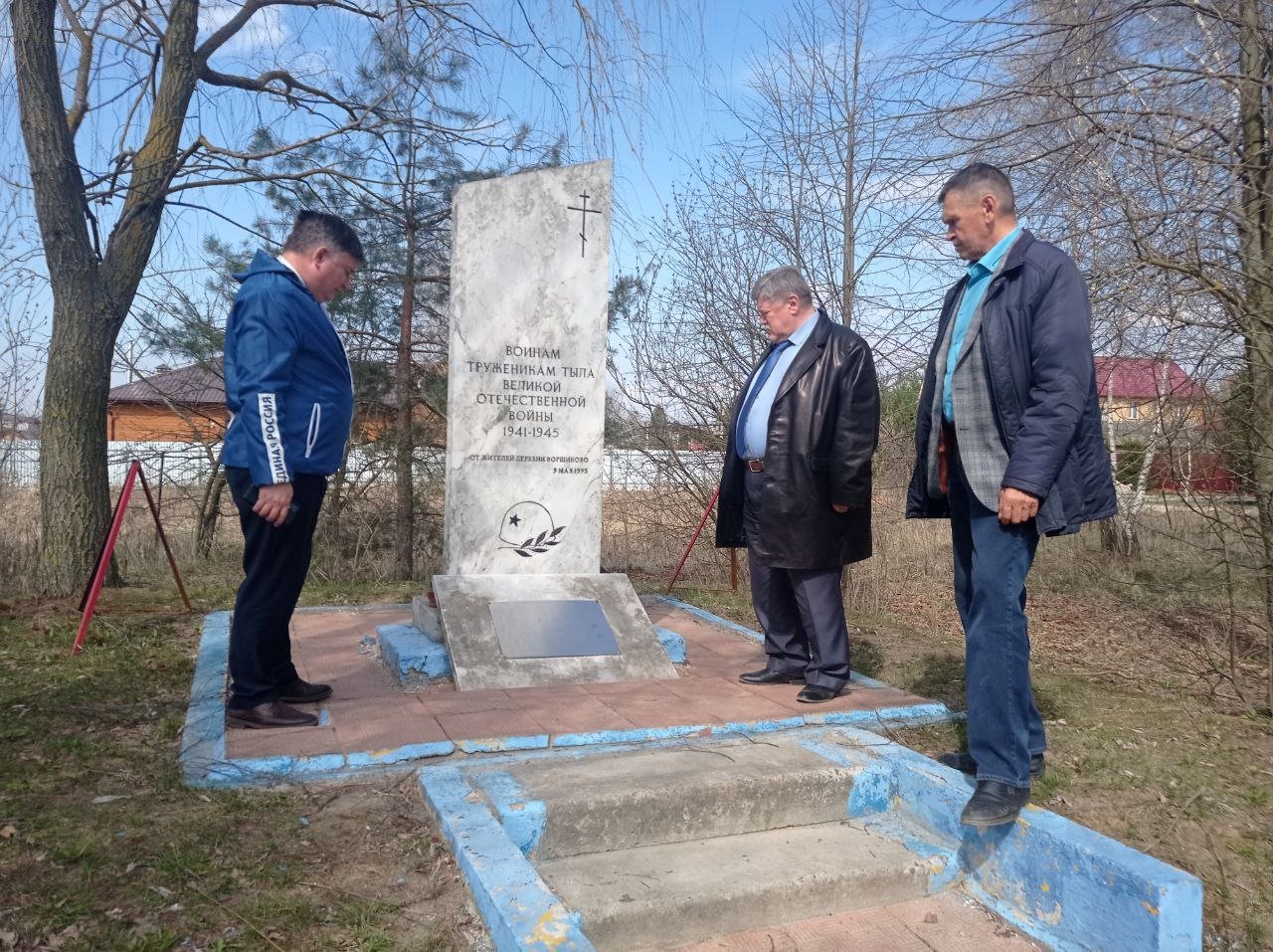 Мемориалы и памятники в Воскресенске готовят ко Дню Победы | 03.05.2023 |  Воскресенск - БезФормата