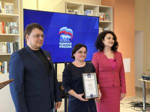 Единая Россия поздравила с профессиональным праздником работников культуры