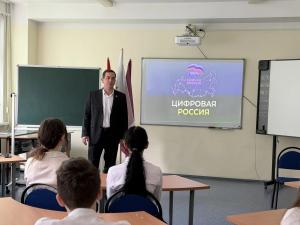 В школе №3 Воскресенска прошла лекция по искусственному интеллекту