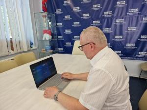 В городском округе Воскресенск продолжается электронное предварительное голосование «Единой России»