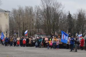 Воскресенские единороссы отметили День воссоединения Крыма с Россией