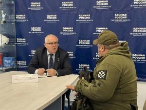 Прием граждан