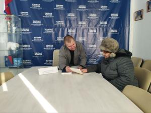 Прием граждан 