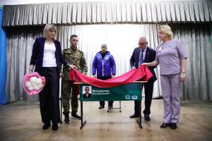 В Воскресенске открыли Парту Героя 