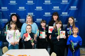 В честь Международного женского дня для детей и семей участников специальной военной операции партийцы организовал мастер-класс по созданию весенних открыток