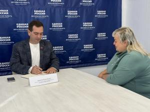 В местной общественной приемной партии «Единая Россия» городского округа Воскресенск 11 сентября провел прием депутат Совета депутатов Максим Дорошкевич