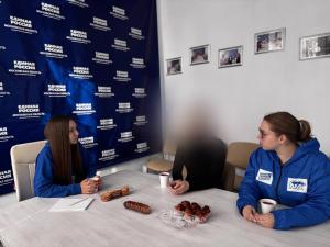 Встречаем, выслушиваем, помогаем