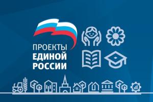 Партпроект «Единой России» «Городская среда» разработал памятку для оценки жителями хода благоустройства дворов