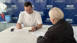 Прием жителей в Воскресенске 