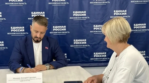 В местной общественной приемной партии «Единая Россия» городского округа Воскресенск 22 июля провел прием депутат Совета депутатов Дмитрий Муконин