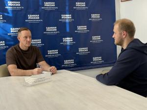 В местной общественной приемной партии «Единая Россия» городского округа Воскресенск 30 сентября провел прием депутат Совета депутатов Олег Губин