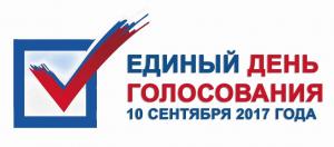 10 сентября состоятся довыборы в городской Совет депутатов