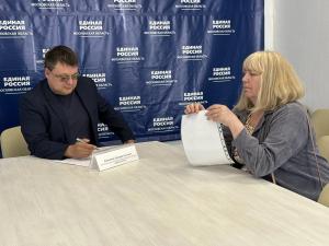 В местной общественной приемной партии «Единая Россия» городского округа Воскресенск 17 июля провел прием депутат Совета депутатов Дмитрий Конюшков