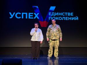 В Доме культуры «Гармония» города Белоозерский совместно с фондом «Родничок» прошёл благотворительный концерт «Великому мужеству верность храня», направленный на поддержку воинов-земляков