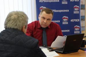 "Единая Россия" оказывает помощь в юридических вопросах