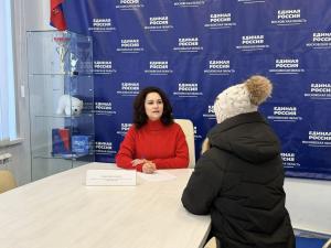 Прием граждан 