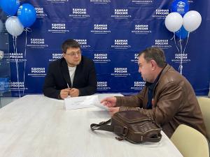 Прием граждан 