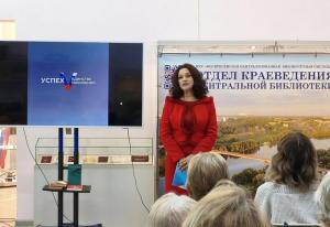 В Воскресенске в отделе краеведения Центральной библиотеки им. Инны Гофф прошёл патриотический час «О Сталинграде горькая строка» для ветеранов и студентов филиала Российской академии туризма