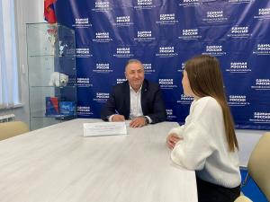 Прием граждан