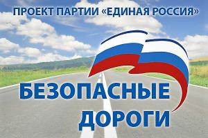 «Единая Россия» просит Центробанк проверить обоснованность роста цен на ОСАГО