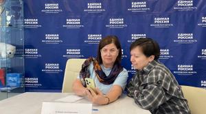 Прием граждан 