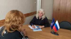 Прием граждан 