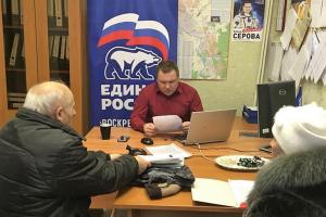 В рамках партпроекта "Старшее поколение" состоялся очередной прием граждан