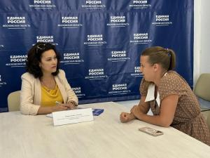 В местной общественной приемной партии «Единая Россия» городского округа Воскресенск 10 августа провела прием депутат Совета депутатов Жанна Мишина