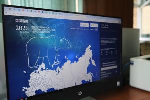 Воскресенское отделение «Единой России» приглашает жителей принять участие в предварительном голосовании