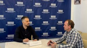 Прием жителей 