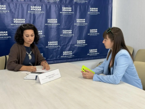 В местной общественной приемной партии «Единая Россия» городского округа Воскресенск 18 мая провела прием депутат Совета депутатов Жанна Мишина