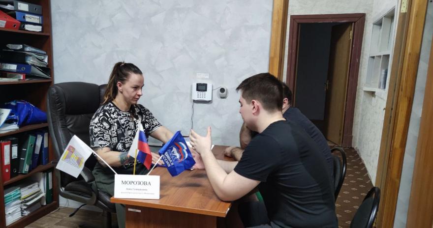 Анна Морозова приняла участие в выездном приеме местной общественной приемной Партии "Единая Россия". Анна Морозова приняла участие в выездном приеме местной общественной приемной Партии "Единая Россия".