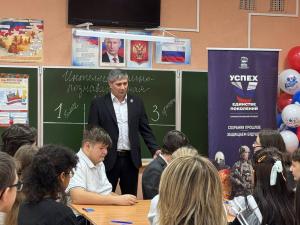 Воскресенские школьники приняли участие в интеллектуальной игре, посвященной Дню Конституции