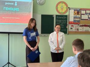 Воскресенские активисты Молодой гвардии и сторонники партии «Единая Россия» провели урок мужества в гимназии №1
