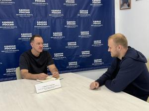 В местной общественной приемной партии «Единая Россия» городского округа Воскресенск 28 августа провел прием депутат Совета депутатов Олег Губин