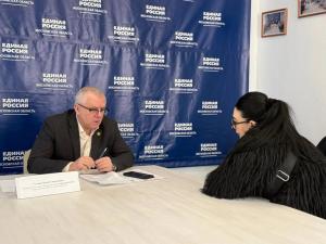 Прием граждан 