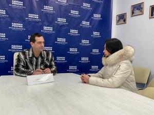 В местной общественной приемной партии "Единая Россия" проходит декада приёмов