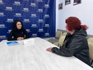 Прием граждан