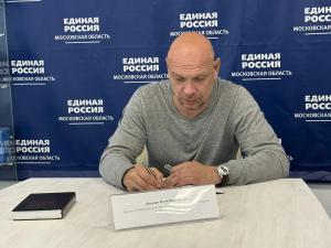 Прием жителей в Воскресенске 