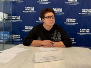 В местной общественной приемной партии "Единая Россия" депутат Совета депутатов городского округа Воскресенск Галина Романова провела прием населения