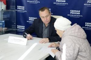 В общественной приёмной местного отделения партии «Единая Россия» прошёл приём жителей.