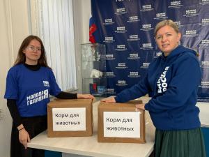 В рамках партийного проекта «Защита животного мира» прошла акция по сбору корма для животных, находящихся в Курской области