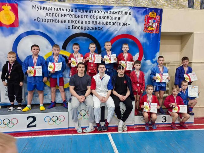 Первенство округа по самбо прошло в Воскресенске Первенство округа по самбо прошло в Воскресенске