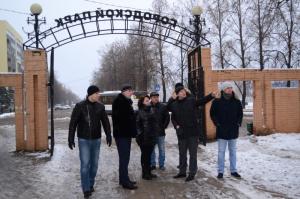 В рамках партпроекта «Парки малых городов»