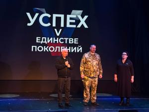 В городском округе Воскресенск провели благотворительный концерт «Крылья тыла»