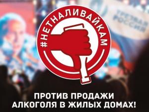 «Единая Россия»: Региональные законы о «наливайках» уже приняты в 6 субъектах РФ