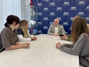 На базе общественной приёмной партии «Единая Россия» обсудили взаимодействие партии с НКО в рамках партийного проекта «Единые»