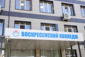 Народная программа в Воскресенске: итоги развития за пять лет
