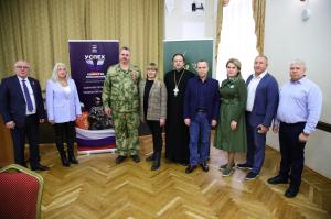 В Воскресенске прошла встреча жен бойцов СВО с главой Комитета семей воинов Отечества