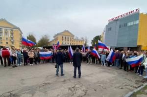 Делегация городского округа Воскресенск приняла участие в митинге по итогам референдумов